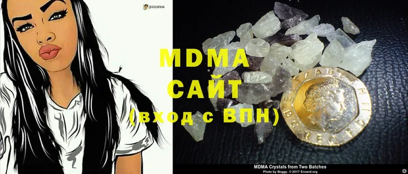 MDMA кристаллы  сколько стоит  Любим 