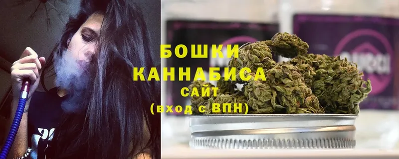 Бошки Шишки LSD WEED  блэк спрут ссылка  Любим 